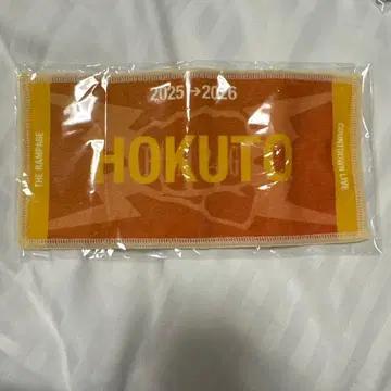 요시노 호쿠토 타월 카운트다운