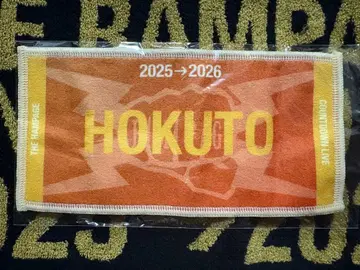 요시노 호쿠토 미니 타월