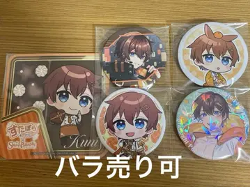 스타폴라 나라 묶음 판매