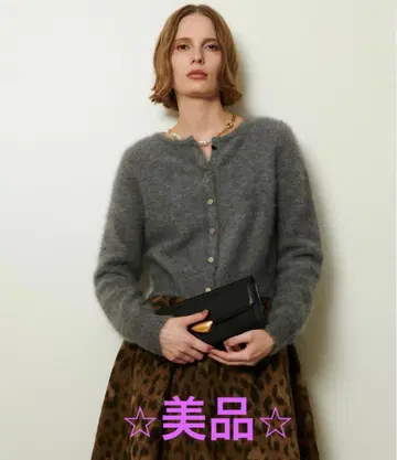 알아바일 가디건 새상품급