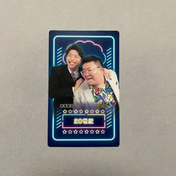 만게키 송년 대축제 2025 컬렉션 카드 20세기