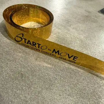 카우콘 은색 테이프 [ 풀 1개 ]