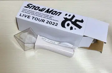 Snow Man LIVE TOUR 2022 응원봉