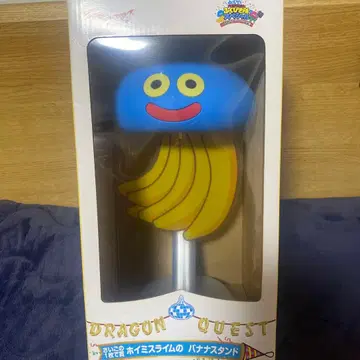 호이미 슬라임 바나나 스탠드