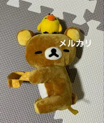 리락쿠마 감싸 안는 봉제 인형 리락쿠마 키이로이토리