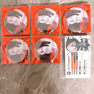 컴퍼스 13 라이아리 캔뱃지