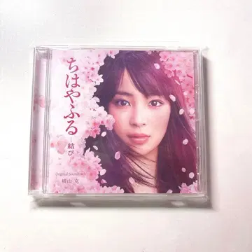 치하야후루 극장판 사운드트랙