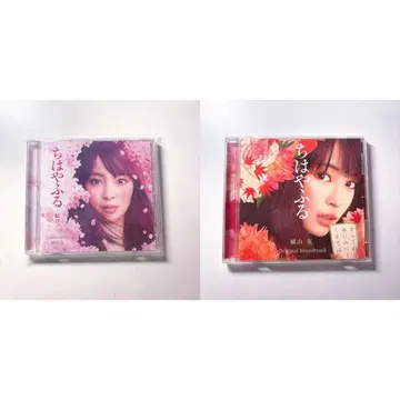 치하야후루 극장판 사운드트랙