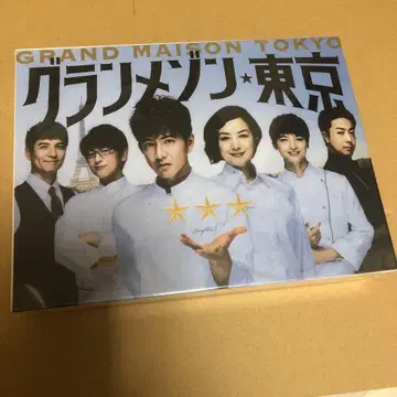 [ 미개봉 미사용 새상품 ] 그랑메종 도쿄 DVD BOX 6매입
