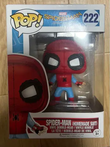 펀코 팝 스파이더맨 홈메이드 수트 222