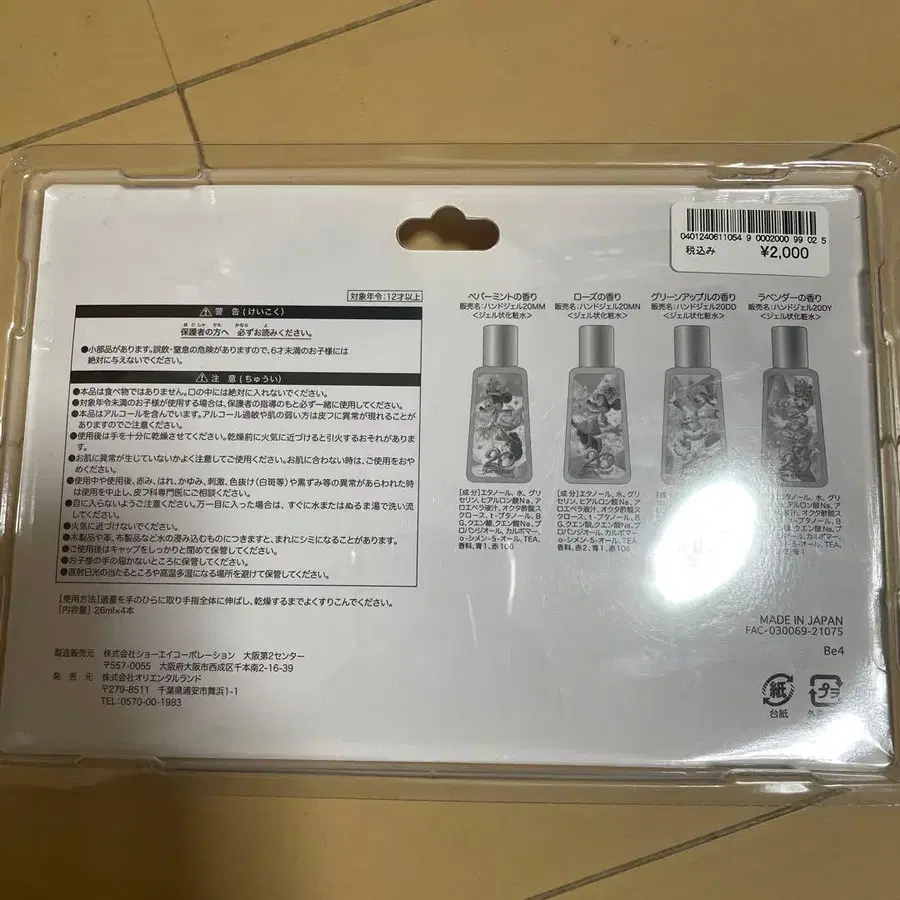 2번째 상품 이미지