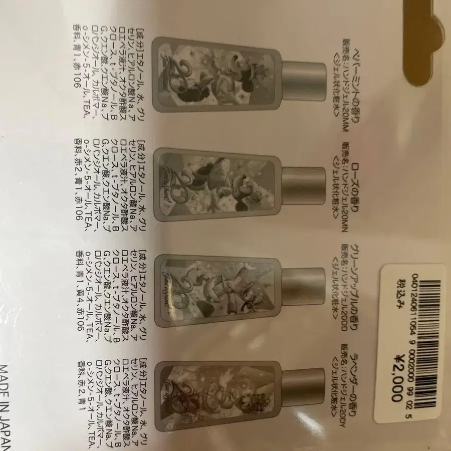 3번째 상품 이미지