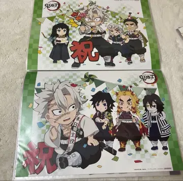 귀멸의 칼날 시나즈가와 사네미 벌스데이 굿즈 묶음 판매