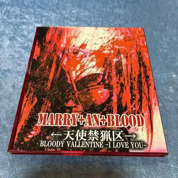 MARRY+AN+BLOOD [ 천사 금렵구 ]