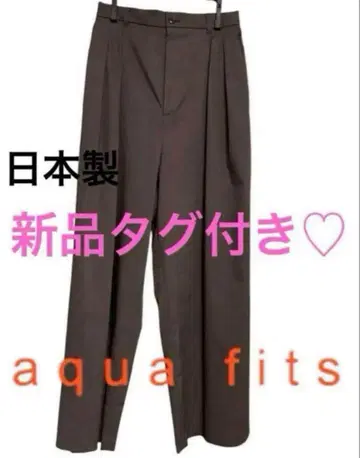 택 포함 새상품 AQUAFITS (아쿠아핏) 2턱 등 인밴딩 팬츠