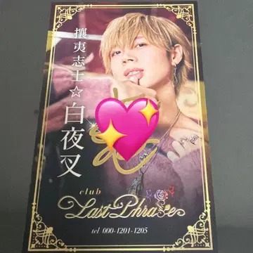 아호노 사카타 사인