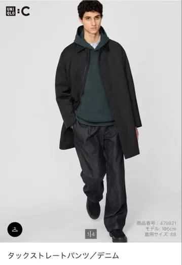 턱 스트레이트 팬츠/데님 블랙 82