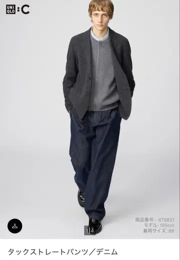 턱 스트레이트 팬츠 데님 네이비 82