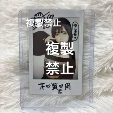 큐루링 해봐 넨가 아무 폴라로이드 사인 란체키