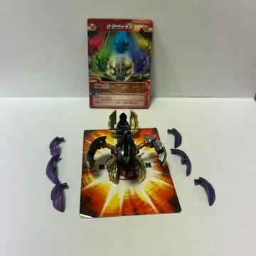 바쿠간 하타바네루 시스타바네루