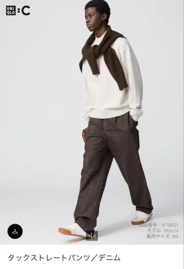 턱 스트레이트 팬츠 데님 다크 브라운 79