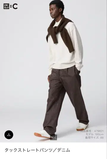 턱 스트레이트 팬츠 데님 다크 브라운 82