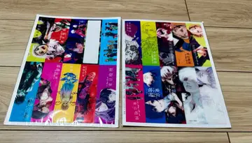 도쿄 구울 특제 클리어 책갈피 세트 공백 일일