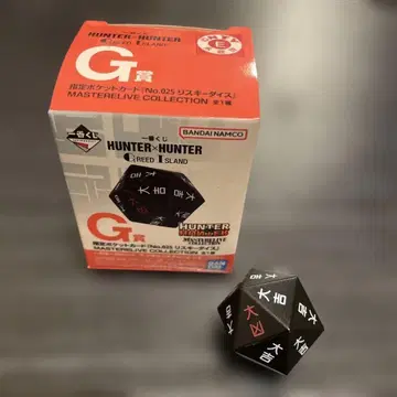 리스키 다이스 제일복권 HUNTER x HUNTER