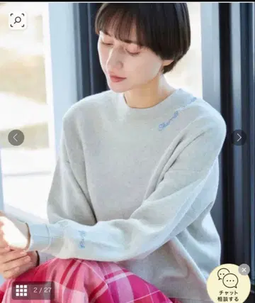 새상품 Dessin (데셍) [세탁 가능] 로고 자수 자카드 니트