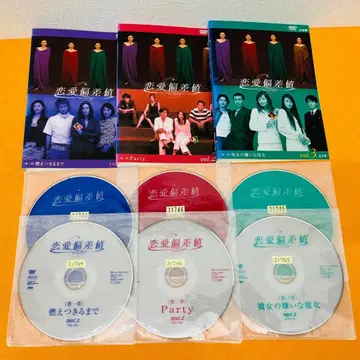 [연애 편차치] 총 3권 세트 렌탈 사용 완료 DVD
