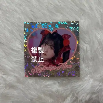 큐루링 해봐 신기루 아뮤 홀로그램 스티커