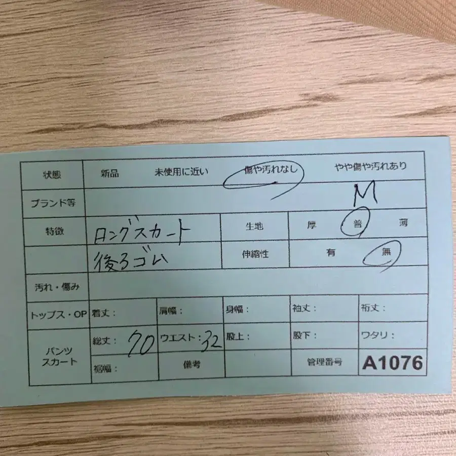 8번째 상품 이미지