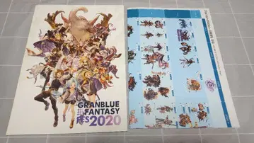[연표 포함] [GRANBLUE FANTASY FES2020] 팜플렛
