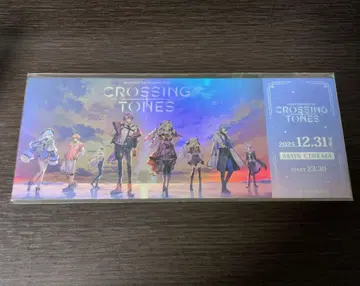 니지산지 카운트다운 라이브 티켓 특전