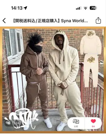 syna world