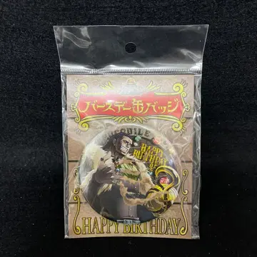 원피스 무기와라 스토어 한정판 벌스데이 캔뱃지 캔뱃지 크로커다일 미개봉