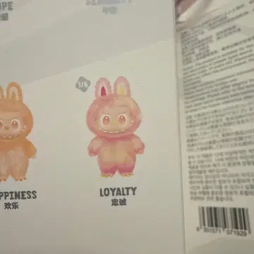 [정품] labubu loyalty 라부부 Big into enegy