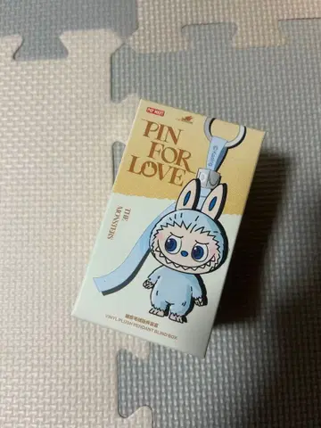 러브브 PIN FOR LOVE 키링