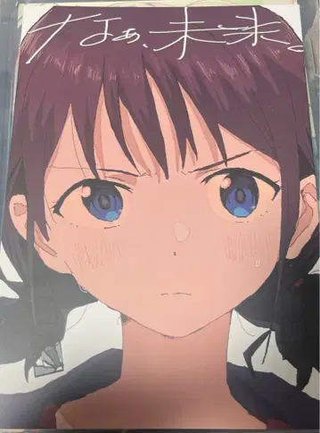 토코로자와 블루문 신간 걸즈밴드크라이