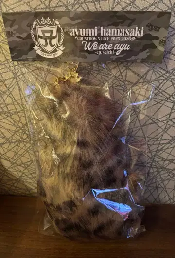 하마사키 아유미 카운트다운 굿즈 테일 참 표범 무늬