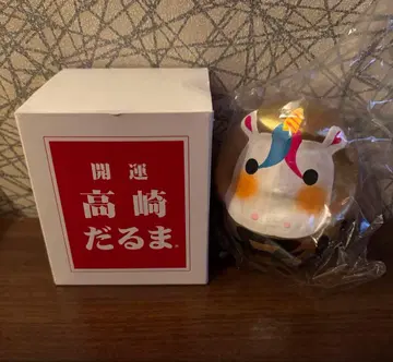 하마사키 아유미 카운트다운 굿즈 개운 다카사키 달마 2026