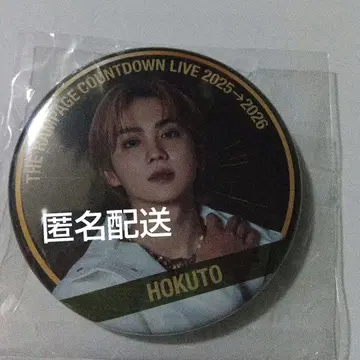 요시노 호쿠토 THE RAMPAGE 카우콘 캡슐 캔뱃지