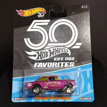 핫휠 55 쉐비 벨 에어 개서 50주년