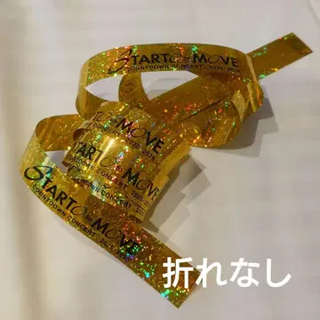 [ 즉시 구매 가능 ] 카우콘 2025-2026 은테 은 테이프 낙하물