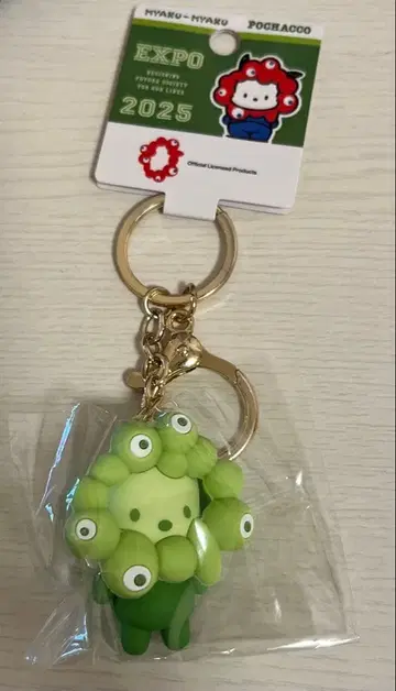 미야쿠미야쿠 산리오 최애 컬러 키링 포차코