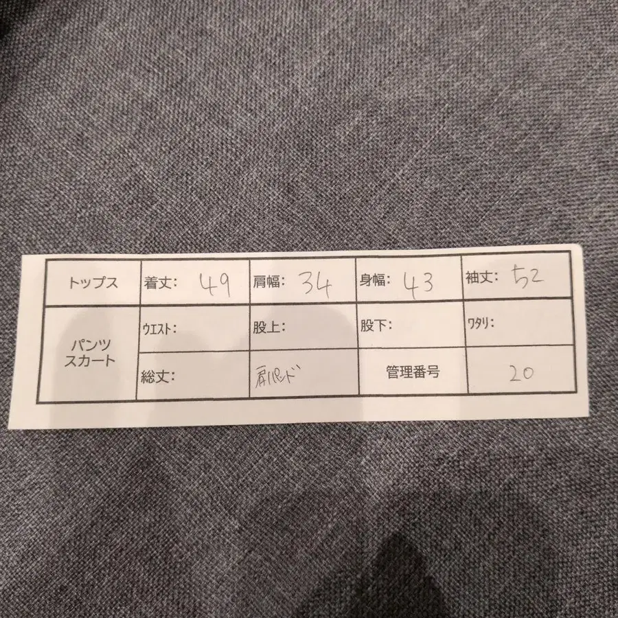 10번째 상품 이미지