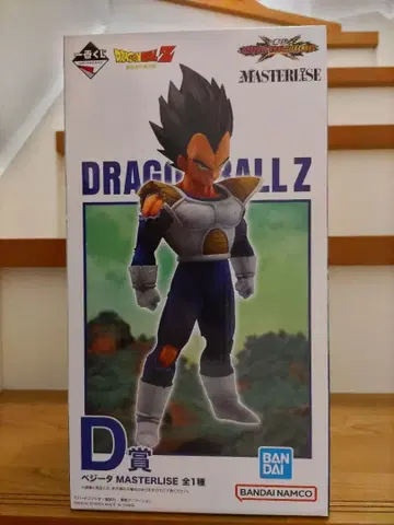 드래곤볼 Z 베지터 MASTERLISE D상 피규어