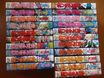 코단샤 코믹 낚시광 산페이 21권 세트