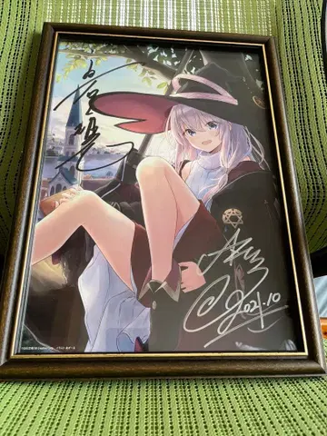 마녀의 여행 사인 포함 전시 패널