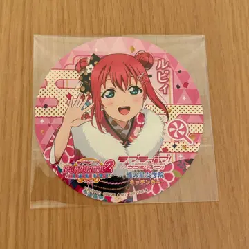 쿠로사와 루비 코스터 누마즈 키친카